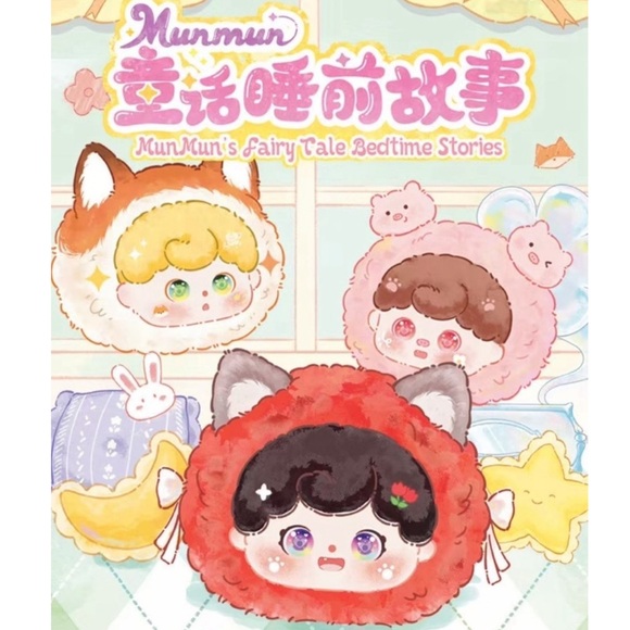 Miniso Other - MunMun Fairy Tale Bedtime Stories Plush Blind Box Collectible Figure